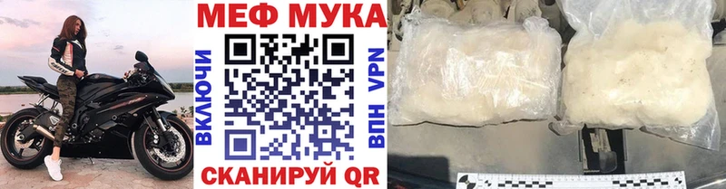 Хочу наркоту Велиж мега онион Alpha PVP МЕФ ГАШ NBOMe