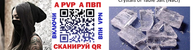 А ПВП VHQ Велиж