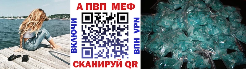 Alpha-PVP мука  цены   Велиж 