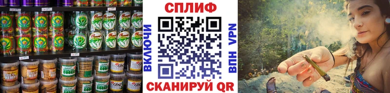 где продают   Велиж  Canna-Cookies конопля 