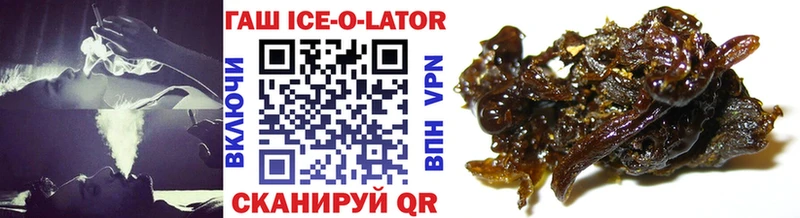 Гашиш AMNESIA HAZE  закладка  Велиж 