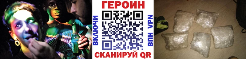 ГЕРОИН герыч  кракен как зайти  Велиж 