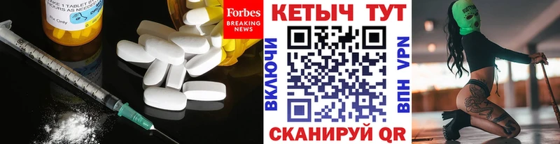 КЕТАМИН ketamine дарнет шоп Велиж
