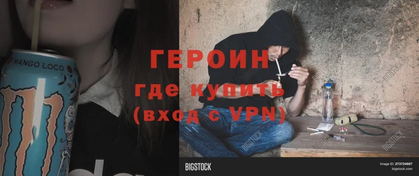 марихуана Балабаново