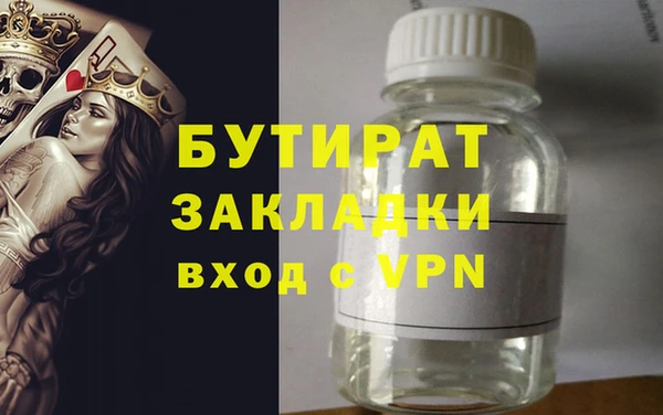 а пвп мука Белоозёрский