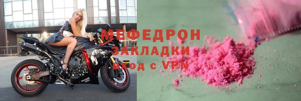 марихуана Балабаново