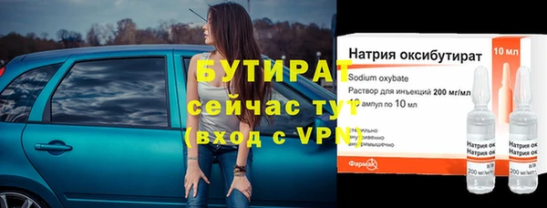 дистиллят марихуана Белокуриха