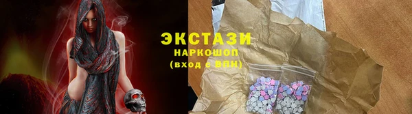 марки lsd Беломорск