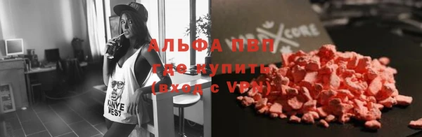 дистиллят марихуана Белокуриха