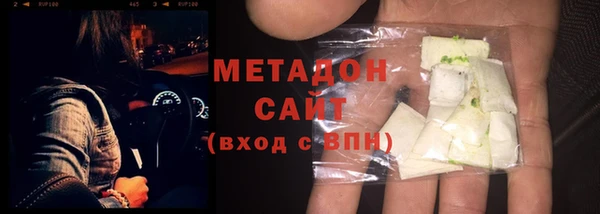дистиллят марихуана Белокуриха