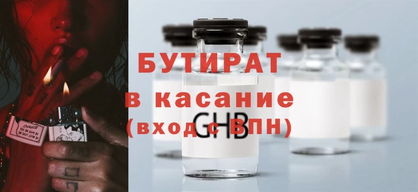 марки lsd Беломорск