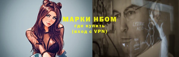 мескалин Баксан