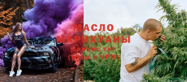 марихуана Балабаново