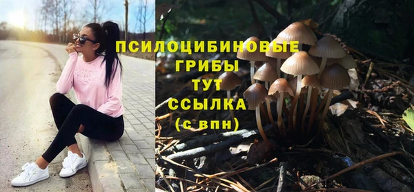 дистиллят марихуана Белокуриха