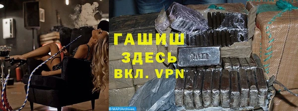 дистиллят марихуана Белокуриха