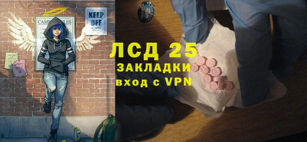 мескалин Баксан