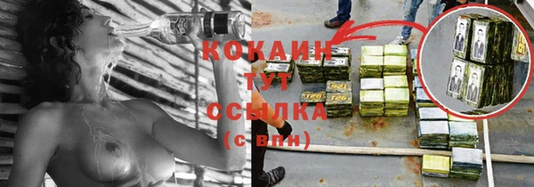 герыч Балахна