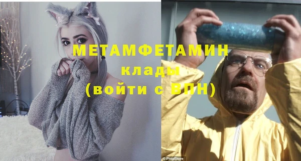 марки lsd Беломорск