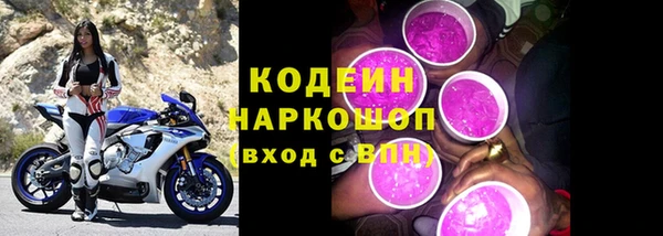 марки lsd Беломорск