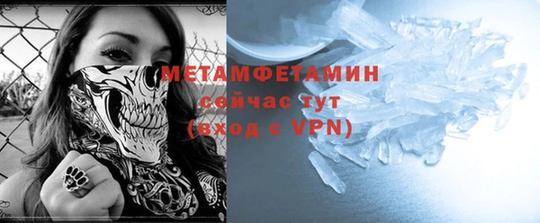 бутик Саяногорск