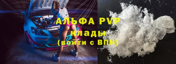 дистиллят марихуана Белокуриха