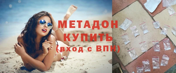 ALPHA PVP Сафоново