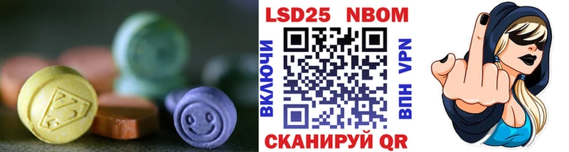 LSD-25 экстази кислота  Велиж 