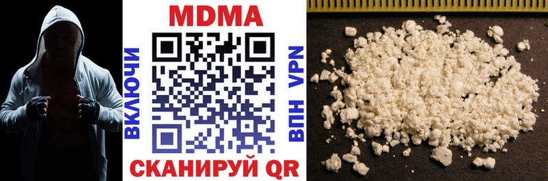 МДМА кристаллы  Велиж 
