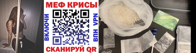 купить наркоту  hydra зеркало  Мефедрон мяу мяу  Велиж 