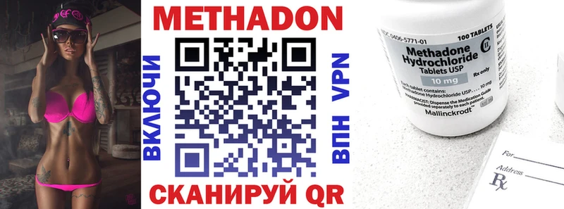 МЕТАДОН белоснежный Велиж