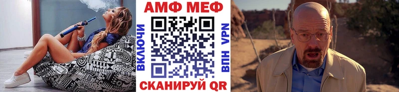 МЕТАМФЕТАМИН витя  Велиж 