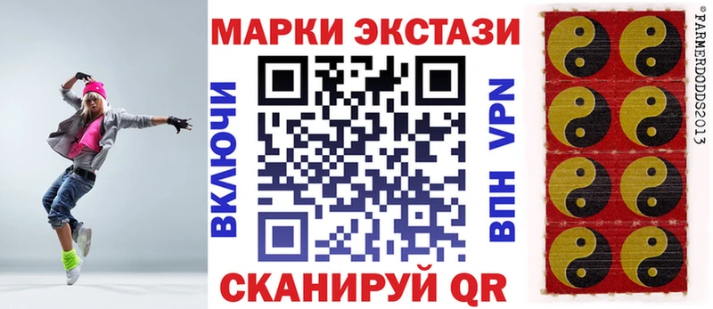darknet наркотические препараты  Велиж  Наркотические марки 1500мкг 