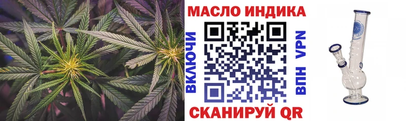 Дистиллят ТГК вейп с тгк  что такое наркотик  Велиж 