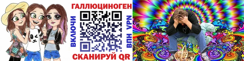 Псилоцибиновые грибы прущие грибы  Велиж 