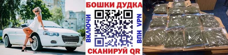 Бошки Шишки гибрид Велиж